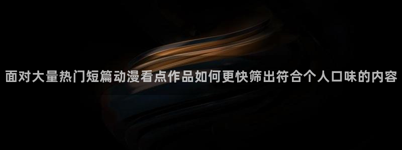 动漫在线网站