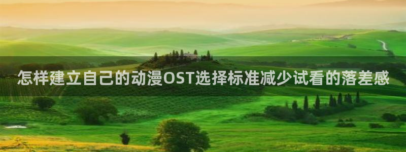 动漫网址大全