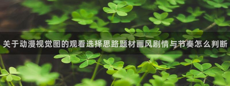 动漫排行榜大全
