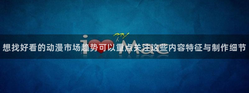 校园动漫
