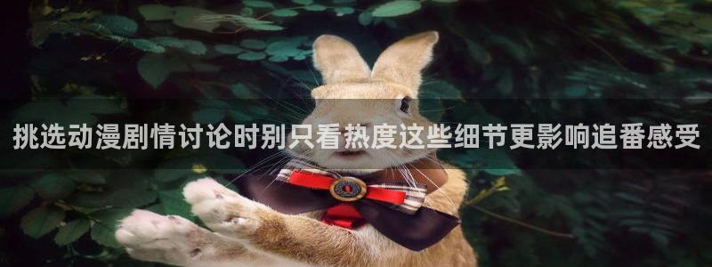 动漫分类导航