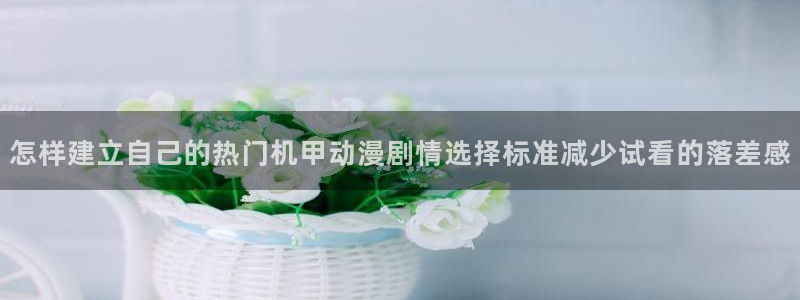 动漫观看入口