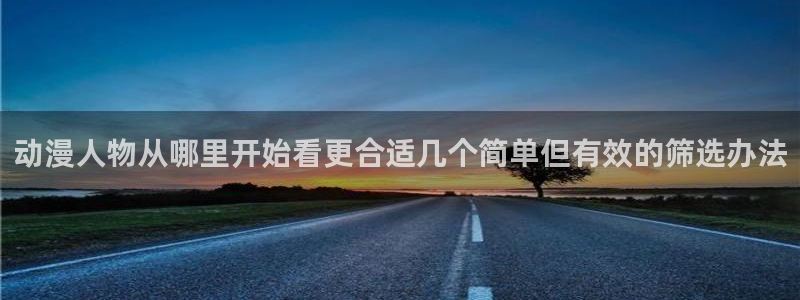 国漫网站