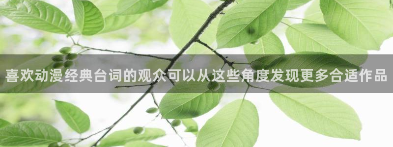 热门动漫在线观看