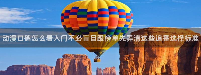 热门动漫作品