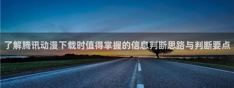 动漫网在线导航