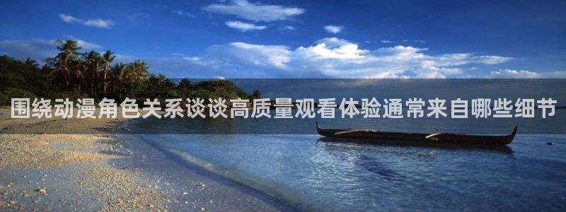 热门动漫网站