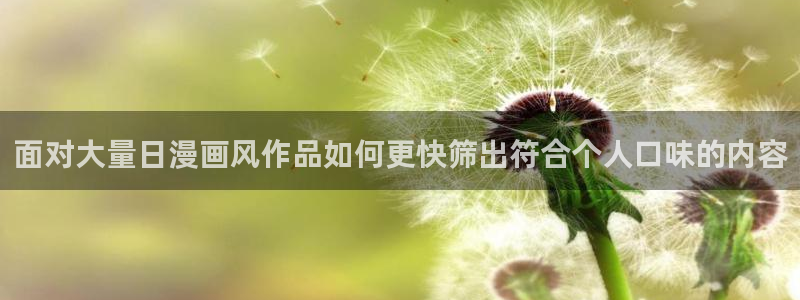动漫作品专题