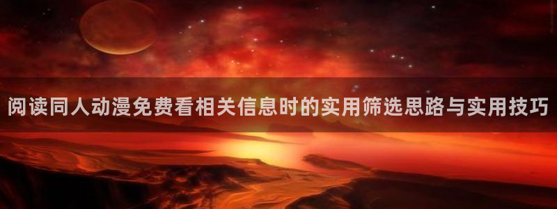 动漫类型大全