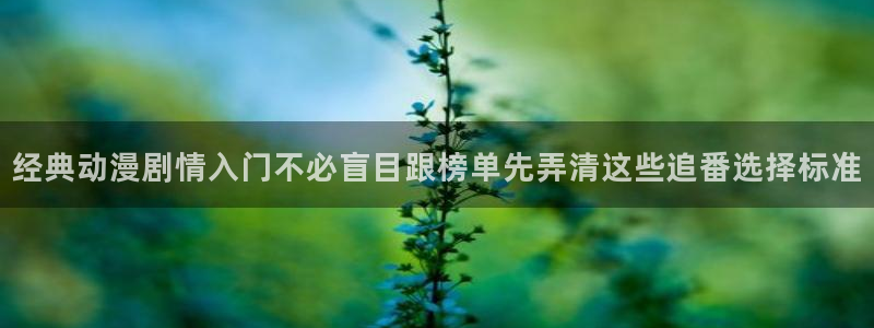 经典动画
