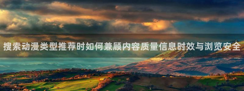 日本动漫大全