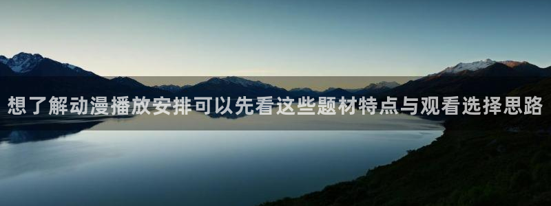 最新动漫大全