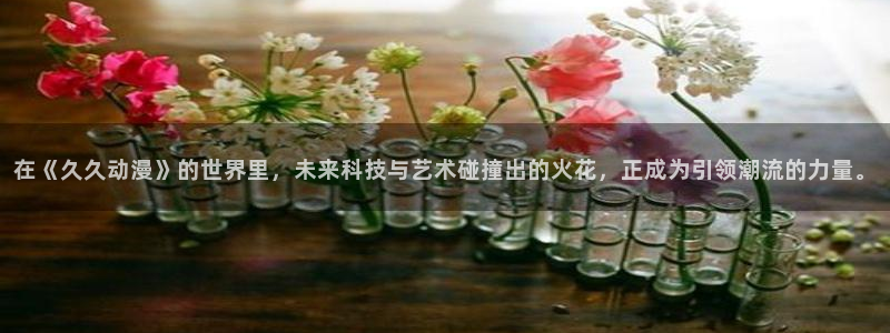 值得看的动漫