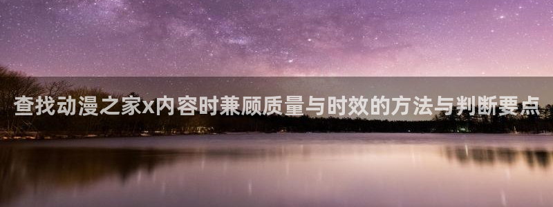 最新新番动画