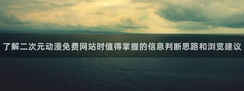 最新动漫更新
