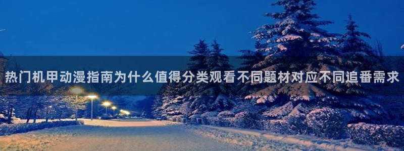 动漫搜索
