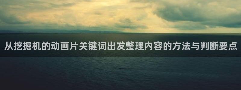 最新动漫推荐