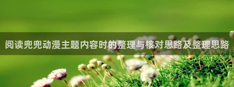 搞笑动漫