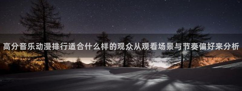 热门动漫大全