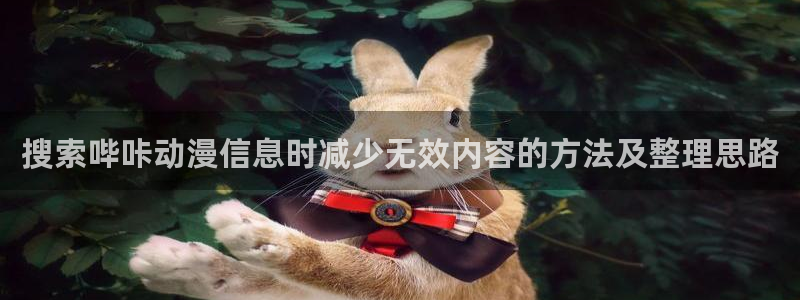 动漫评分榜