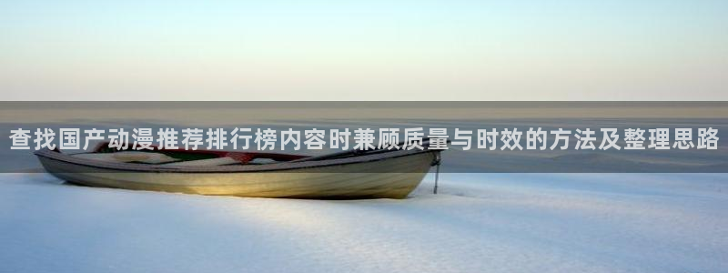 最新动漫