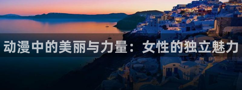 搜索动漫
