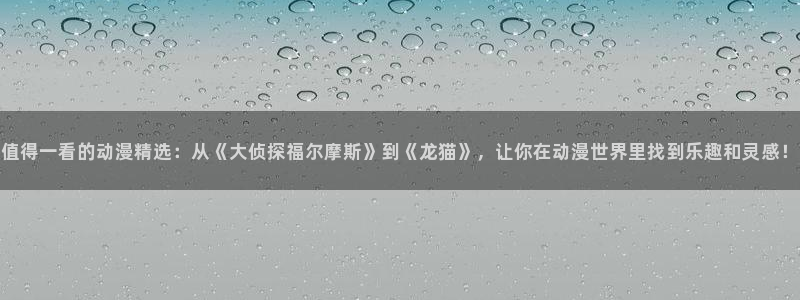穿越动漫推荐