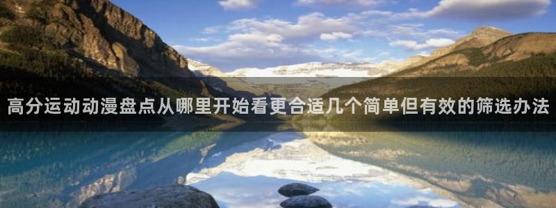 最新动漫排行