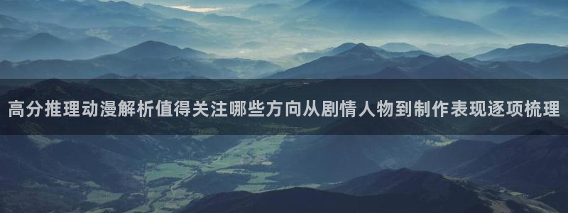 动漫角色大全