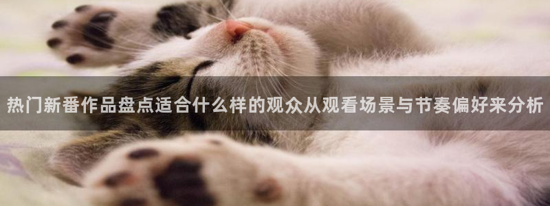 日漫大全