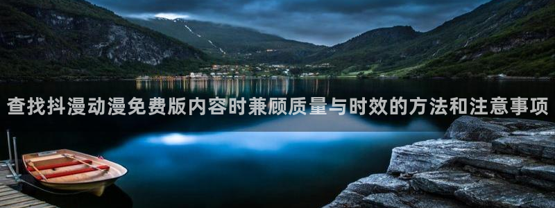 奇幻动漫
