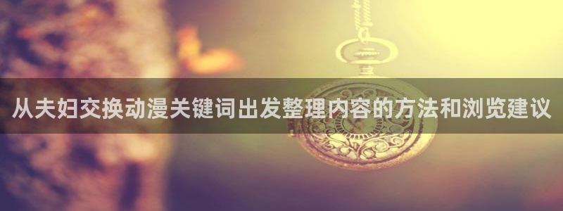国产动画