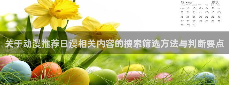 科幻动漫推荐