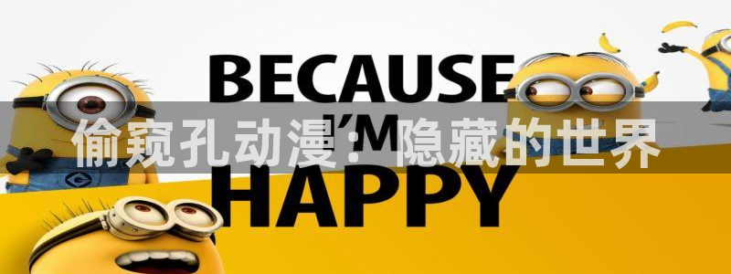 动漫年度推荐