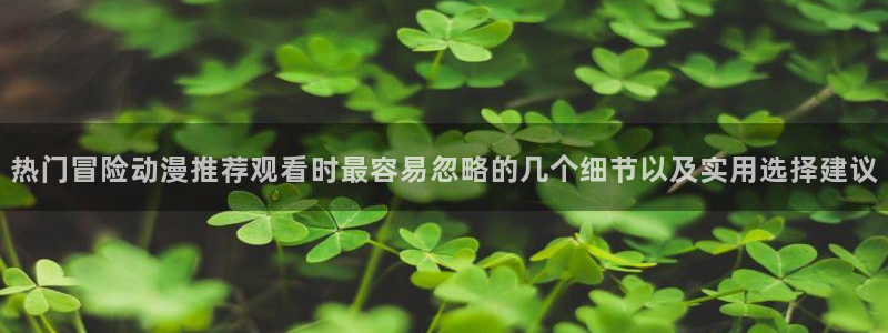 运动动漫
