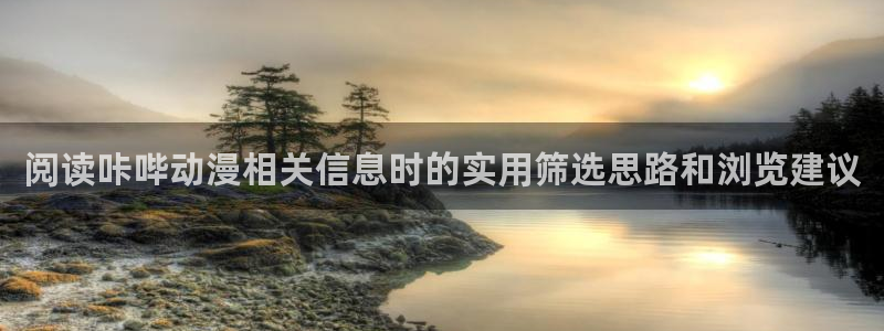 冒险动漫推荐